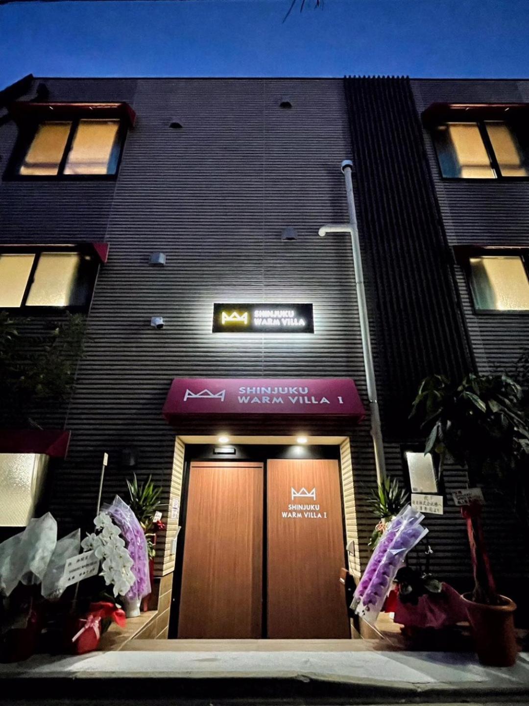 Shinjuku Warm Villa I Tóquio Exterior foto